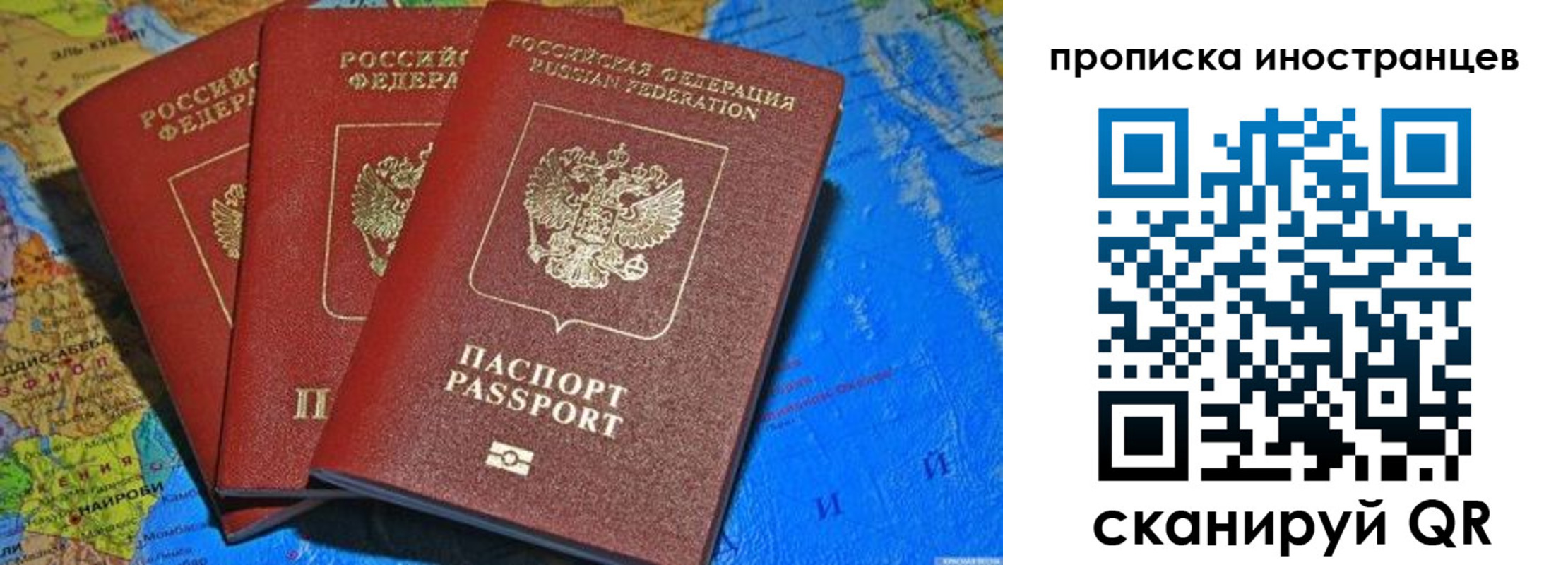 временная регистрация собственник в Моршанске