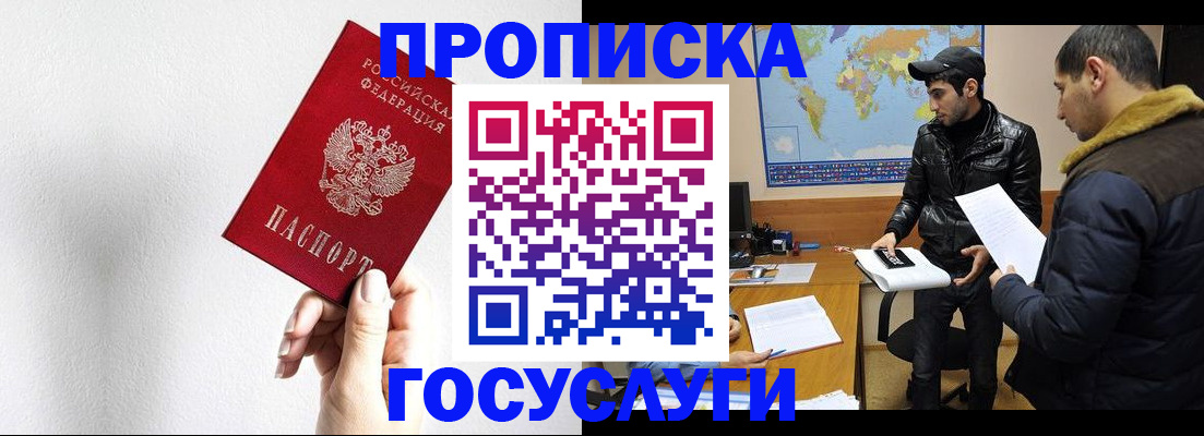 регистрация для дет. сада в Моршанске