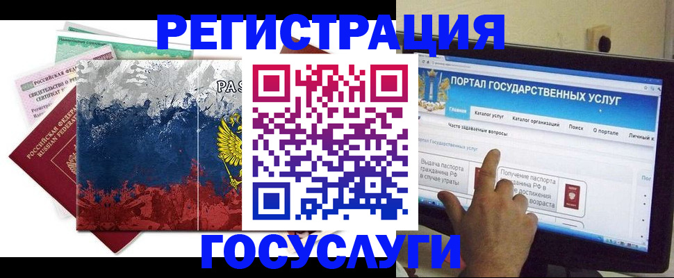 временная регистрация собственник в Моршанске